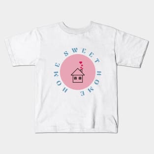 Home Sweet Home Kids T-Shirt